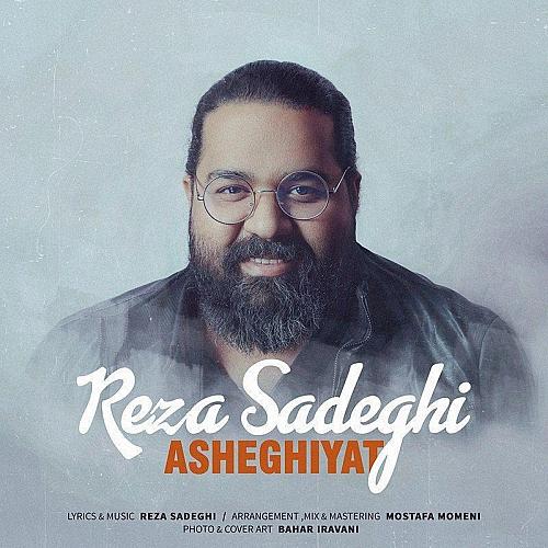 Cover artwork for Asheghiyat by Reza Sadeghi